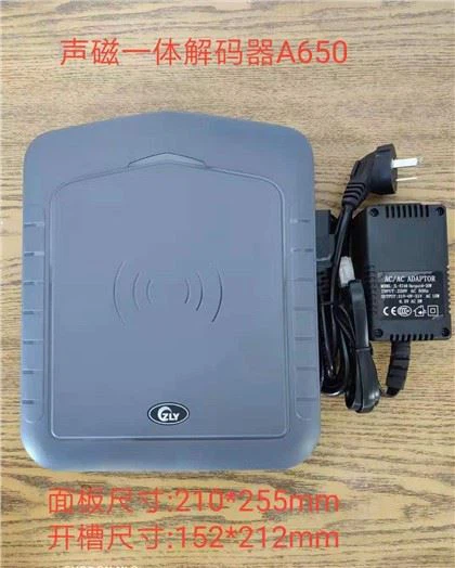 Bagaimana cara menginstal AM Deactivator?